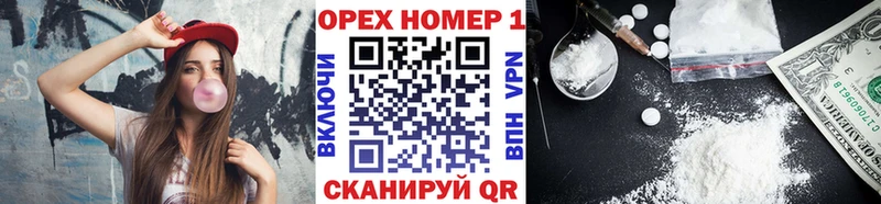 Cocaine 98% Купить закладки Макушино