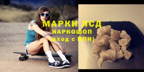 мефедрон мука Елизово