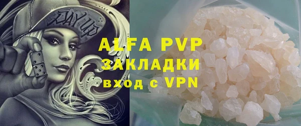 мефедрон мука Елизово