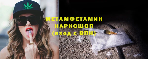 альфа пвп Заволжье