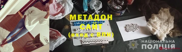 альфа пвп Заволжье