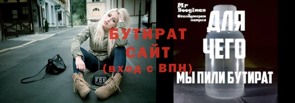 2c-b Заводоуковск