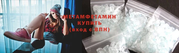 ГАЛЛЮЦИНОГЕННЫЕ ГРИБЫ Заволжск