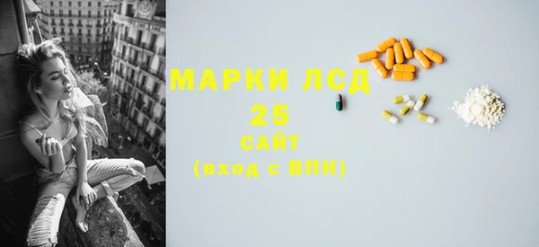 2c-b Заводоуковск