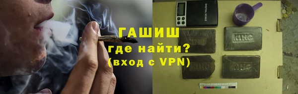 мефедрон мука Елизово
