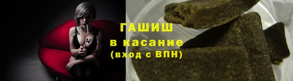 ГАЛЛЮЦИНОГЕННЫЕ ГРИБЫ Заволжск