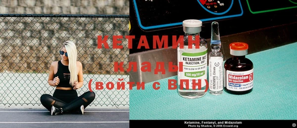 мефедрон мука Елизово