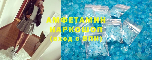 альфа пвп Заволжье