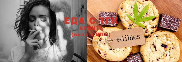 ГАЛЛЮЦИНОГЕННЫЕ ГРИБЫ Заволжск