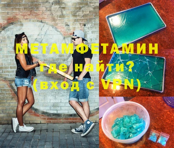 гашик Ельня