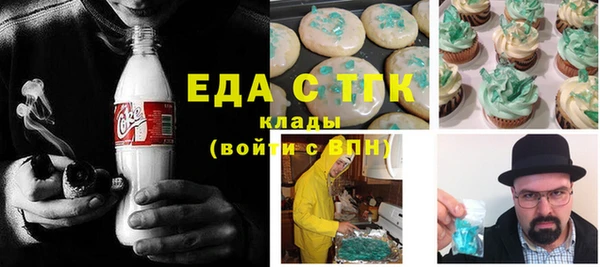 мефедрон мука Елизово