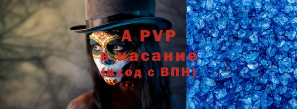 apvp Елабуга