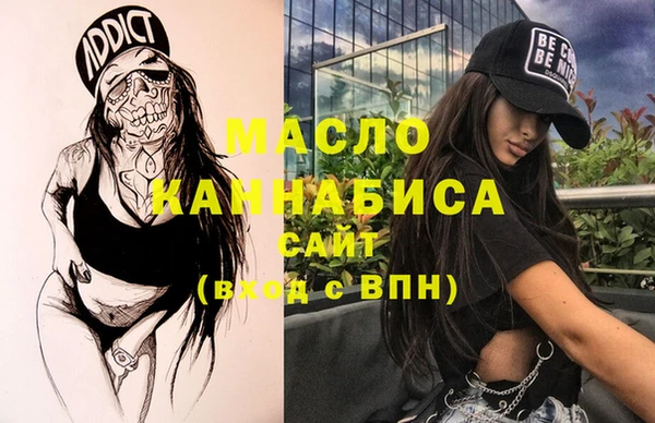 ГАЛЛЮЦИНОГЕННЫЕ ГРИБЫ Заволжск