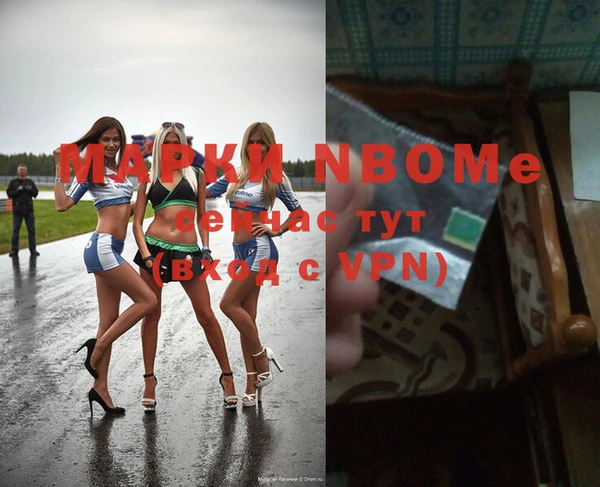 2c-b Заводоуковск