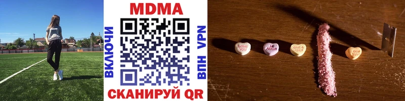Купить где  Макушино  МДМА VHQ 