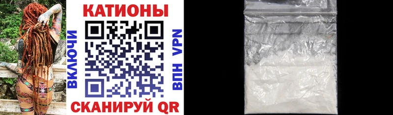 Купить закладки  Макушино  МЯУ-МЯУ mephedrone 