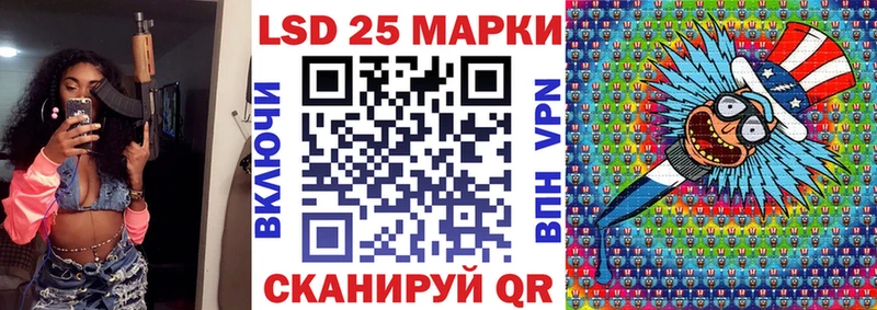 Купить закладки Макушино Марки N-bome 1500мкг