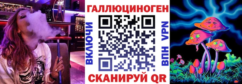Галлюциногенные грибы Psilocybe  Купить  Макушино 